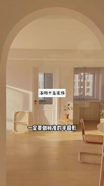 法式風(fēng)門洞