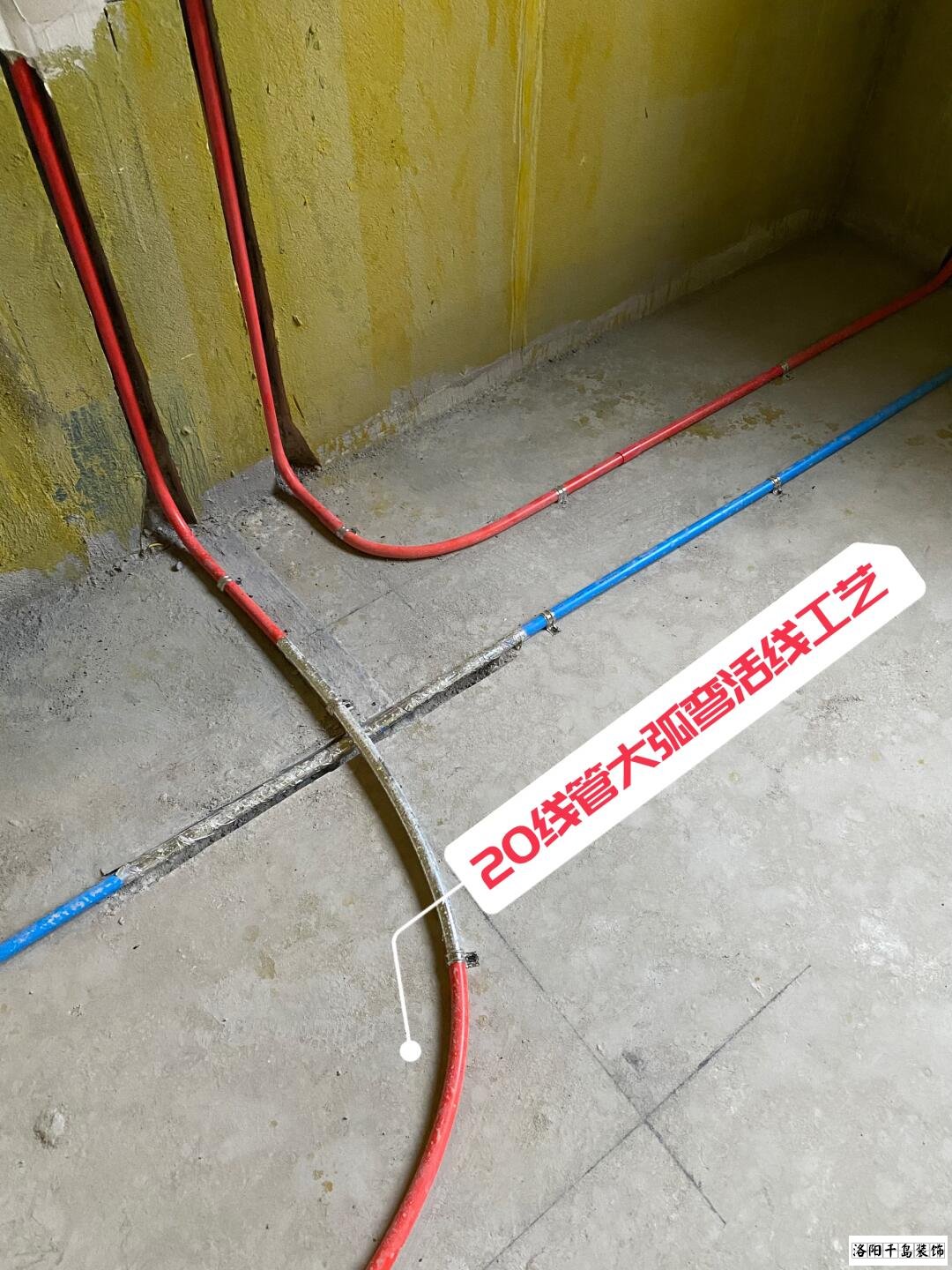 洛陽千島裝飾水電改造細(xì)節(jié)